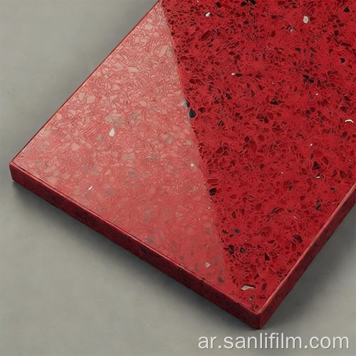 فيلم واقية لألواح البورسلين